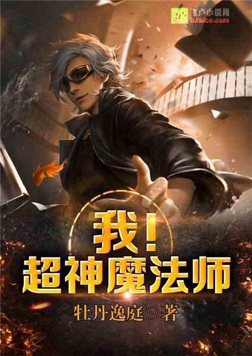 我的矿场